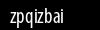 Biztonsági kód